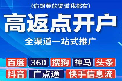 推广开户的成功故事：从失败到成功的逆袭