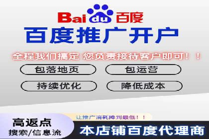 SEM关键词优化案例深度解读